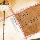흔한
