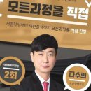 변호사백영호법률사무소 이미지