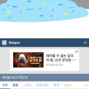 더쿠PC방 이미지