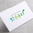 맑은누리디자인 이미지