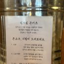 80번택시앞 | [부산/광안리] 톤쇼우 광안점 버크셔K특 로스카츠 / 웨이팅 80번대 성공 꿀팁, 입장시간