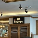 행복담은밥상 이미지