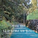 신평동1122 이미지