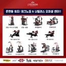 피트니스 지금 이미지