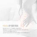 무실한의원 이미지