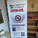 상관보건지소 이미지