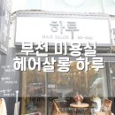 메트로팰리스1 B 이미지