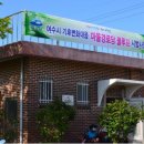 대포리경로당 네이버블로그