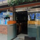 삼성식당 이미지