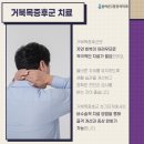 올바른정형외과의원 이미지