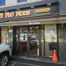 포몬스 대치점 이미지