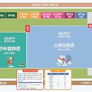 신천프라자 이미지