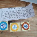 낙동강자전거우회도로1R | 5박 6일 국토종주 후기 - 4편(마지막)