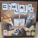 셈셈연산보드게임 | 연산보드게임, 연산 싫어하던 애가 먼저 하자고 해요