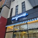 트랜디 조명 이미지