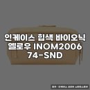 바이오닉 - 수원시 팔달구 팔달문로130번길 69 | 인케이스 힙색 바이오닉 옐로우 활용 후기와 추천