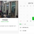 롯폰기힐즈헤어살롱 이미지