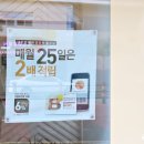 본도시락 목포 남악점 이미지
