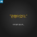 사랑하는 태권도 이미지