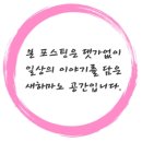 더테라피수 네이버블로그