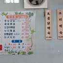 내고향솥단지