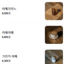 서초앞카페