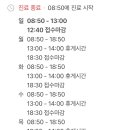 우리가정의원 이미지