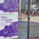 (주)투핸즈게임즈 이미지