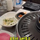 육육대장정육식당 이미지
