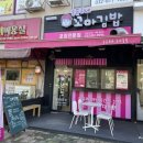 한양꼬마김밥 이미지