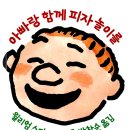 스토리텔링 그림책놀이 이미지