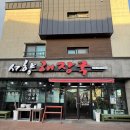 함덕언니 | 제주 함덕 현지인 맛집 서향해장국 - 제주여행에서 아침으로 강추