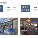 GS25 서창프라자 네이버블로그