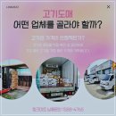 프라임미트유통