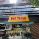 [공덕역 점심]요즘 대세는 타코! 도스타코스 마포공덕점