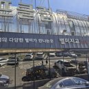 작전한식부페 이미지