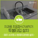 형제치과의원 네이버블로그