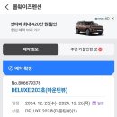 올웨이즈펜션 이미지