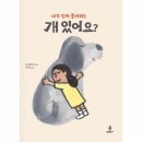 주식회사 인성 이미지