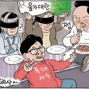 화기애애 이미지