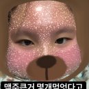 송*형 이미지