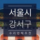 오케이정비공업사 이미지