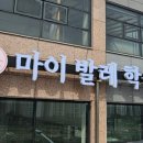 샬롬필라테스