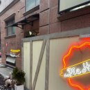 샤로수길 카페 추천 서울대입구역 디저트 맛집 파이홀