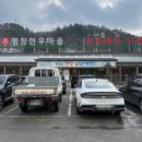 평창한우마을 면온점 | 강원도 봉평 맛집 한우투쁠 &#39;평창한우마을 면온점&#39; 방문 후기