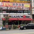 이탈리안야시장 이미지