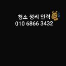 양지인력사무소