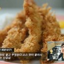 미스터돈가스 이미지