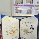 삼한부동산공인중개사사무소 네이버블로그