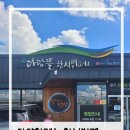 다담뜰한식뷔페 영천점 이미지